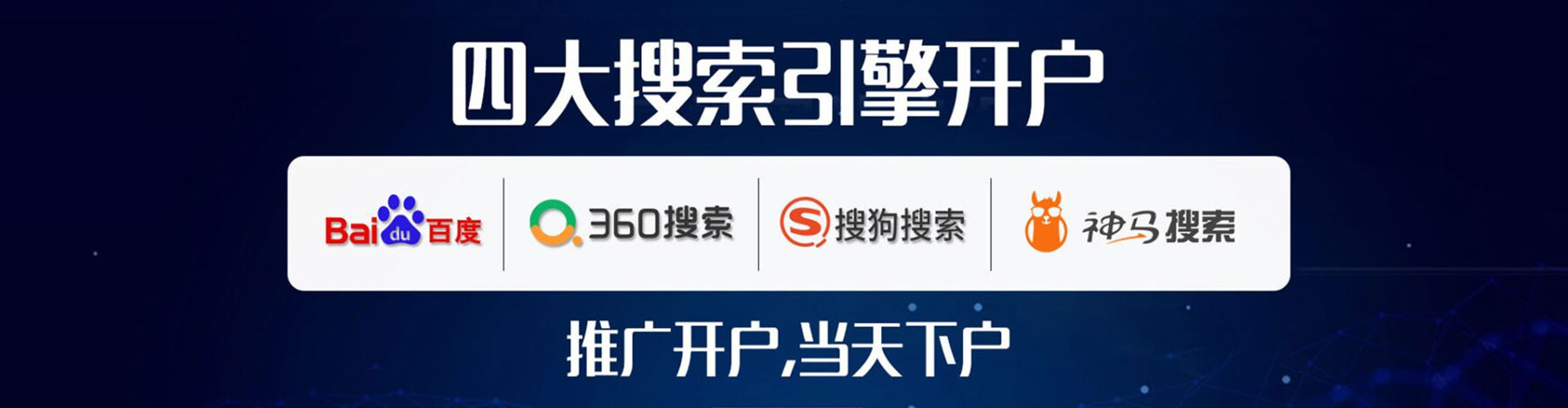 富阳信息流优化