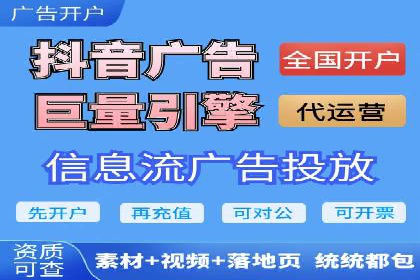 百度竞价排名案例：如何提升广告点击率