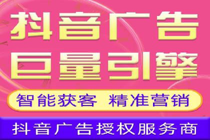 头条信息流行业趋势洞察